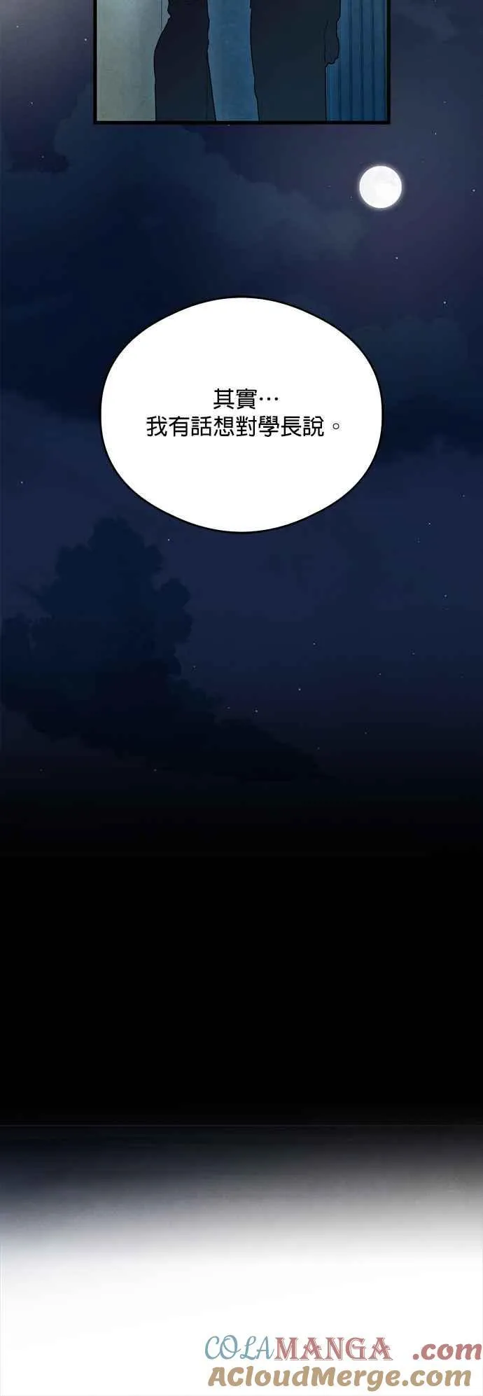 第37话51