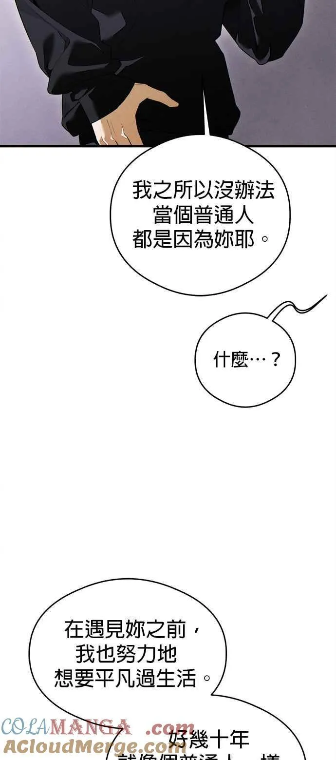 第40话36