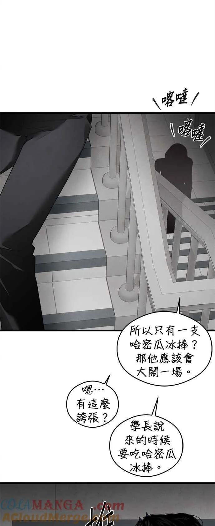 第40话6