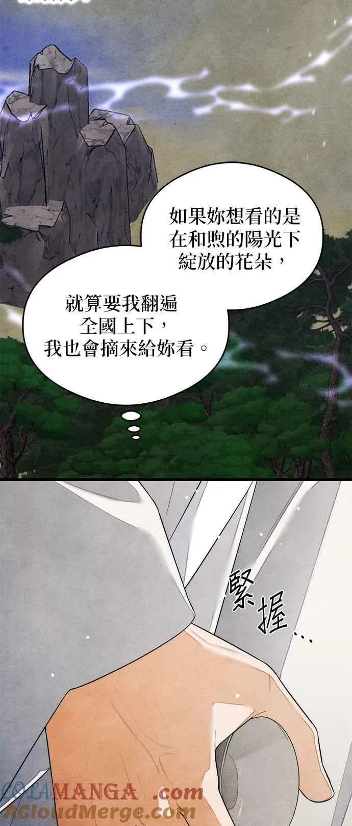 第39话24