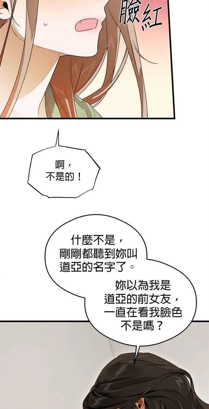 第38话14