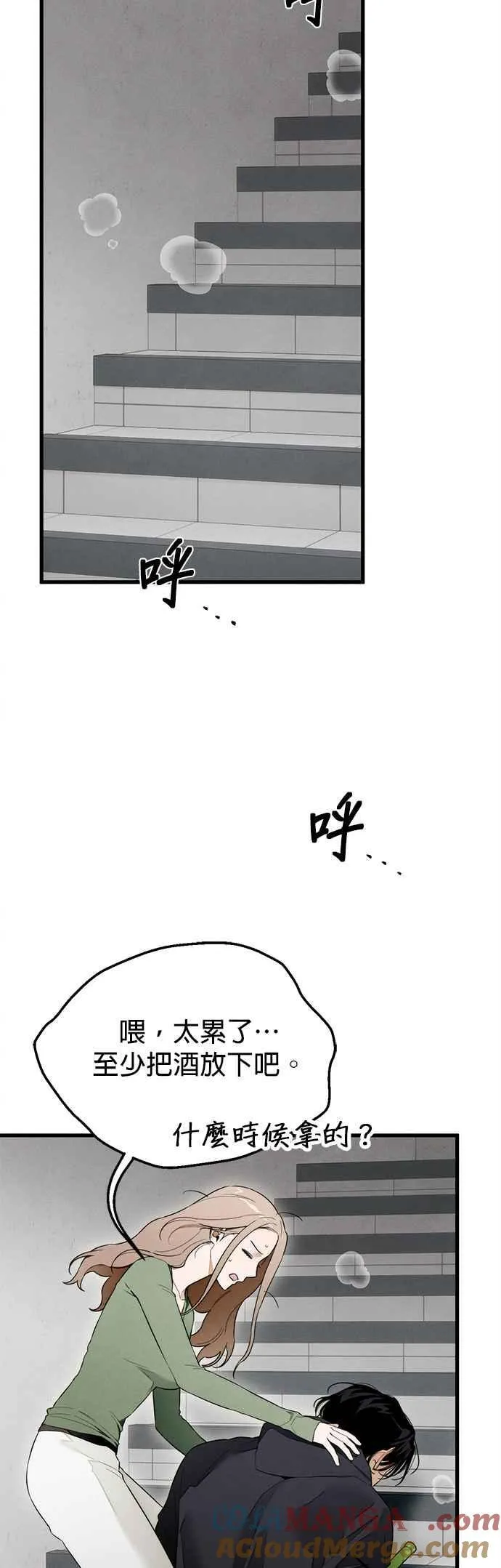 第39话36