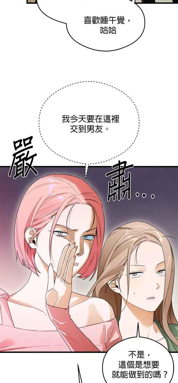 第37话13