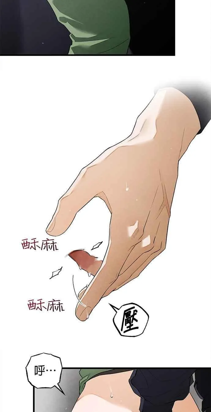第41话 (第一季完结)23