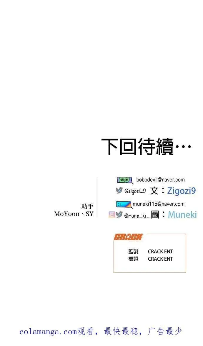 第38话56