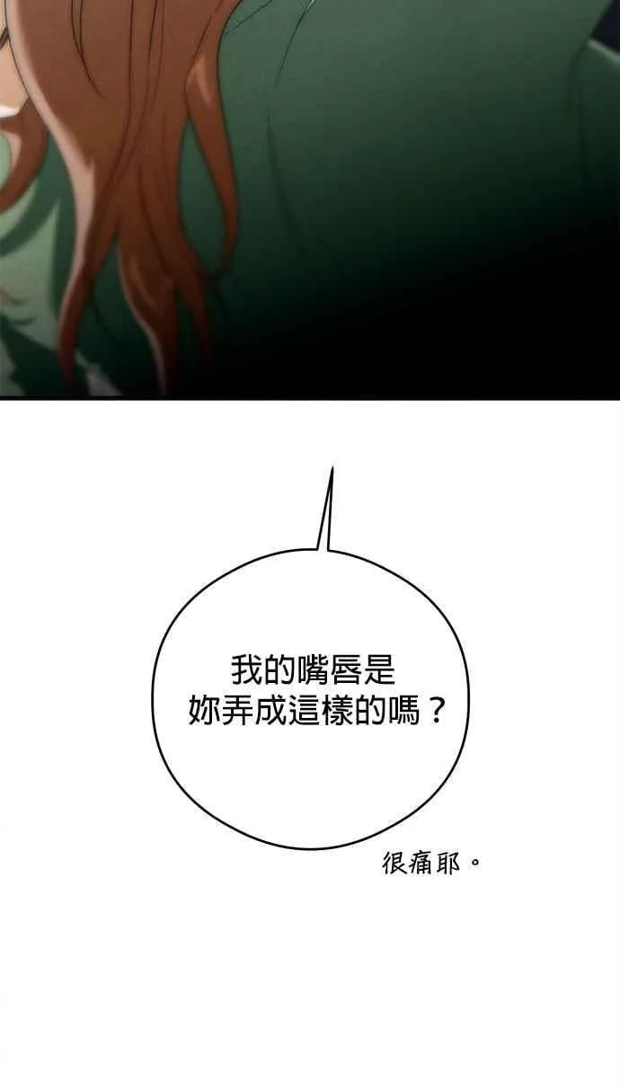 第40话4