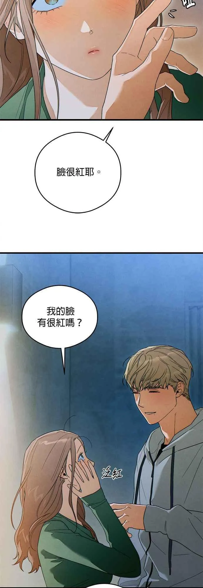 第37话49