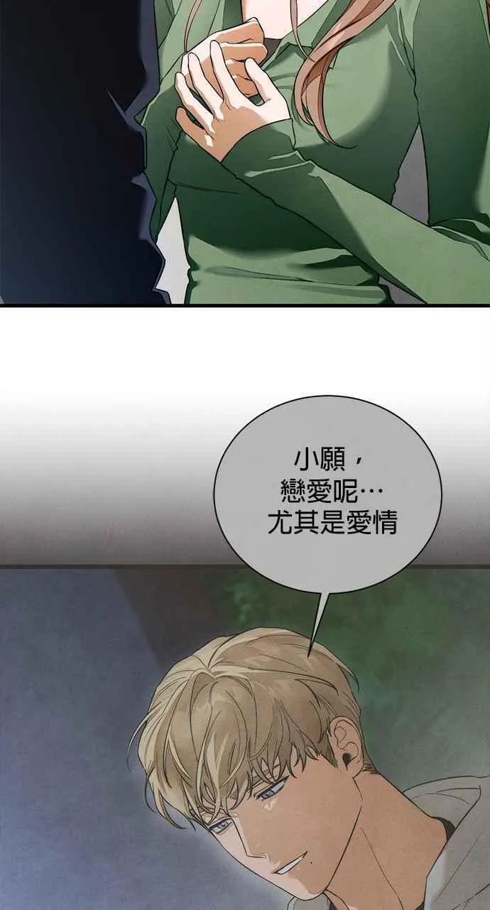 第40话59