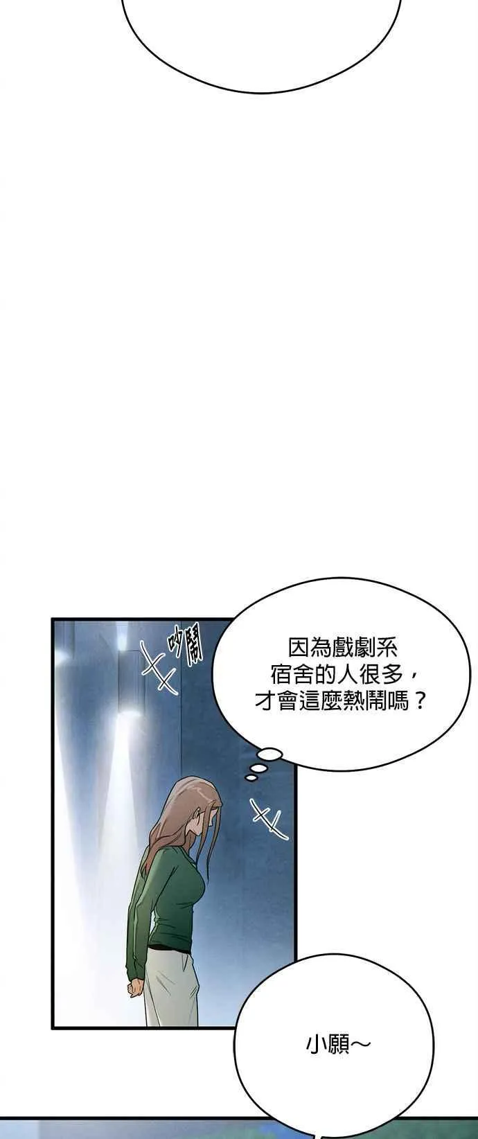 第37话46