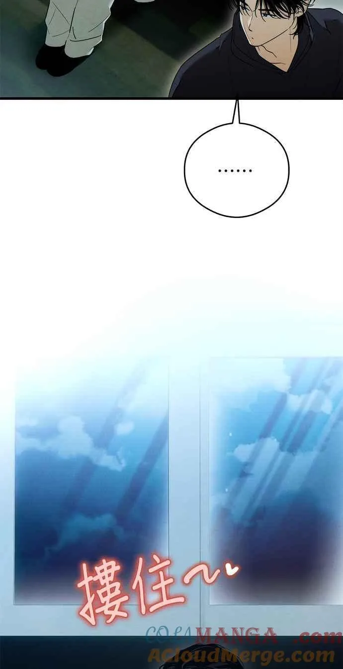 第41话 (第一季完结)48