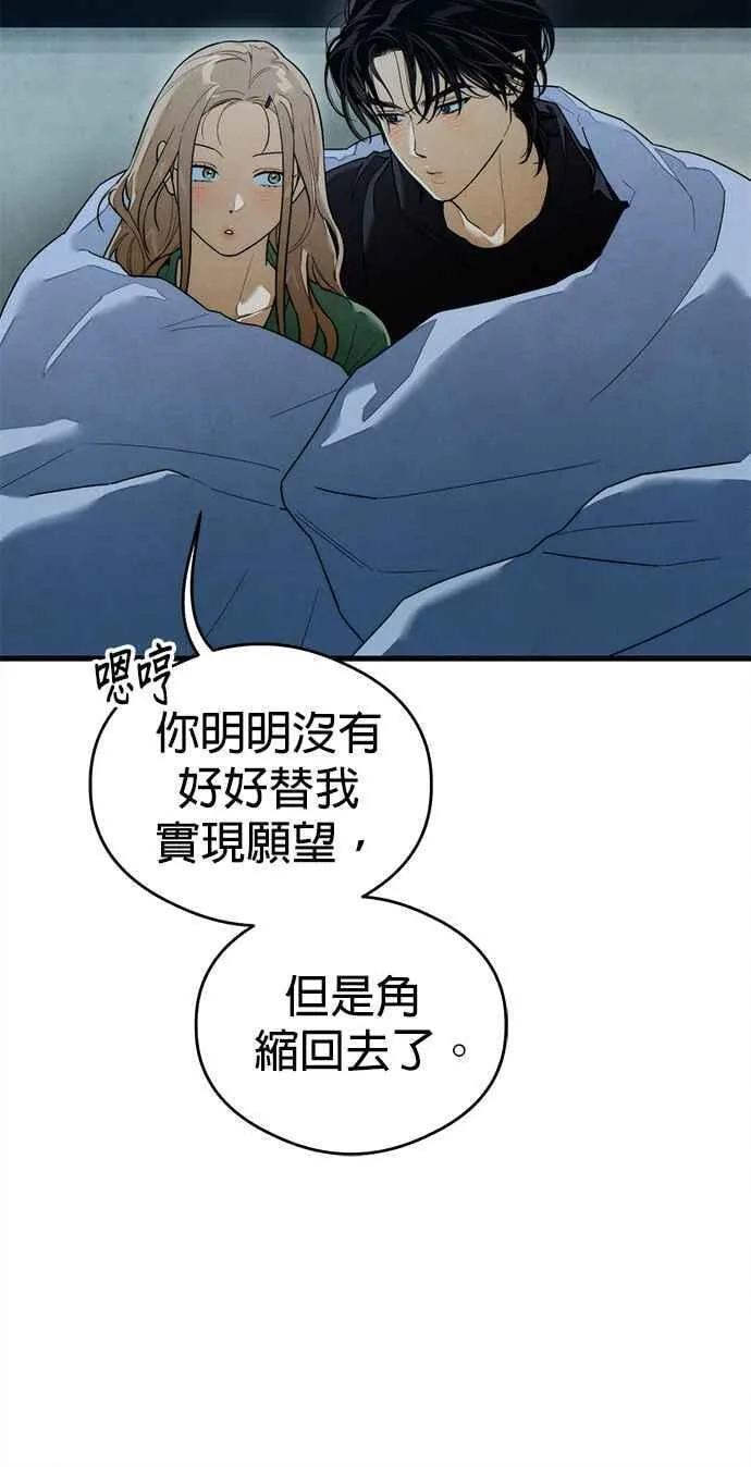第41话 (第一季完结)49