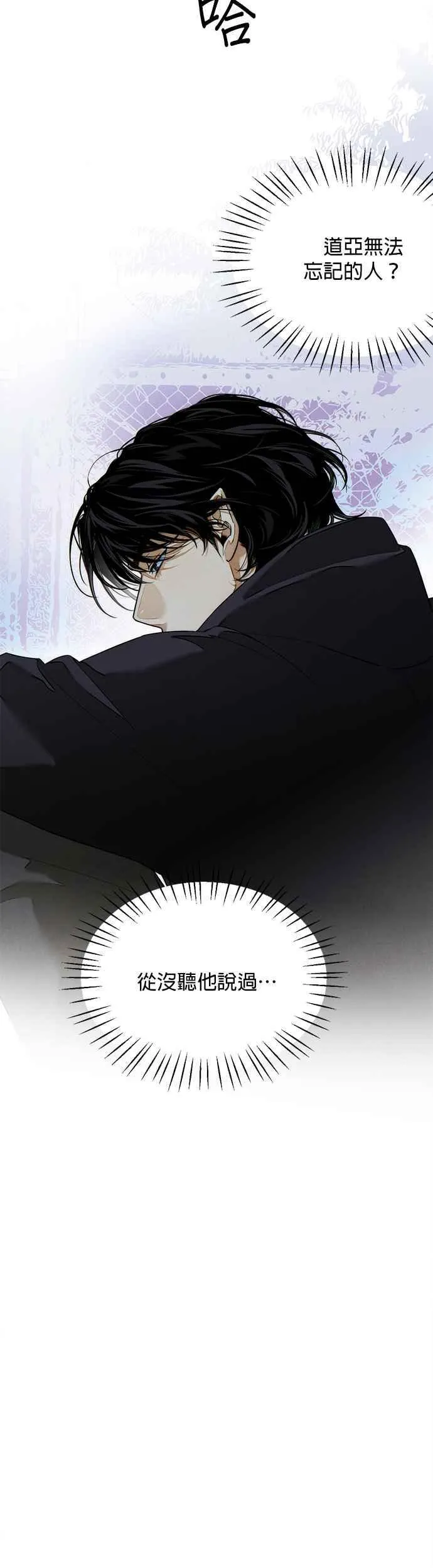 第38话23