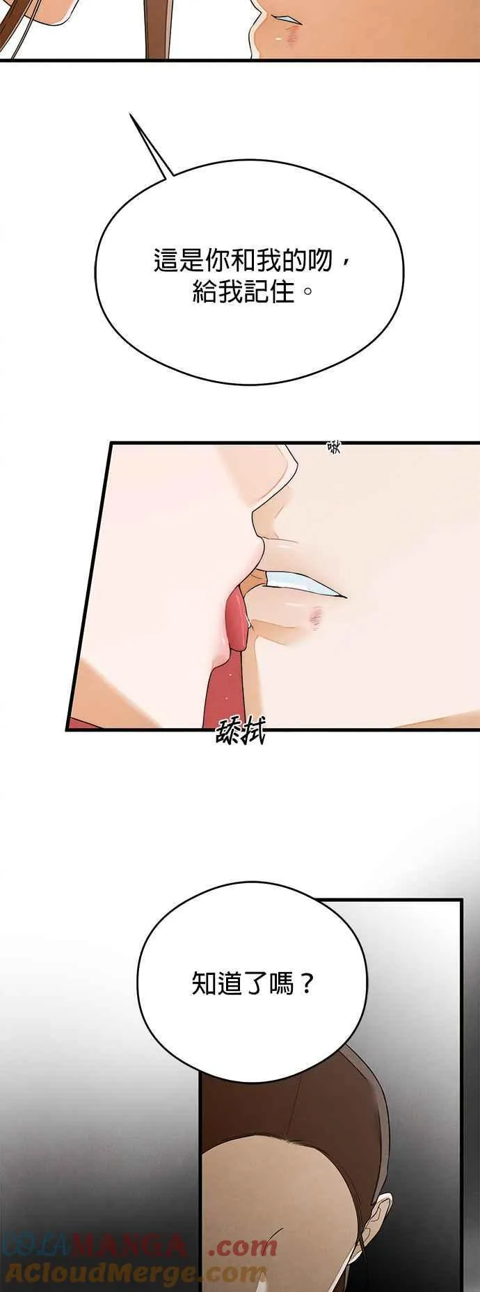 第39话45