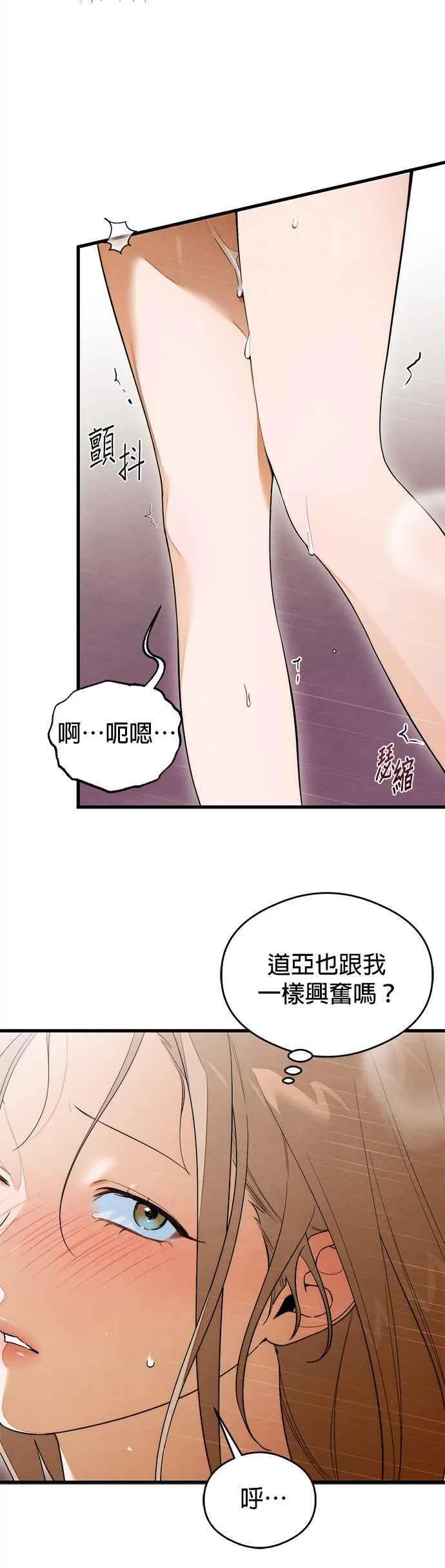 第41话 (第一季完结)41