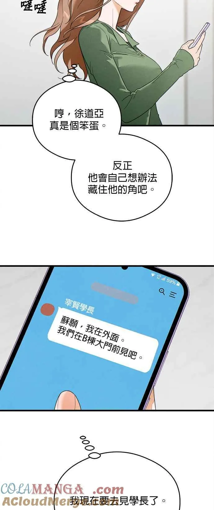 第37话45