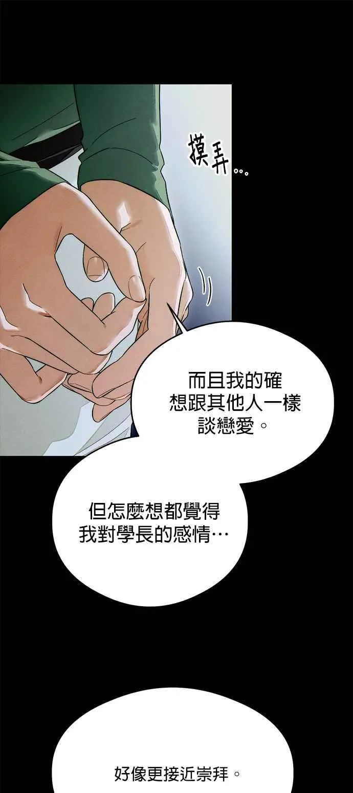 第38话32