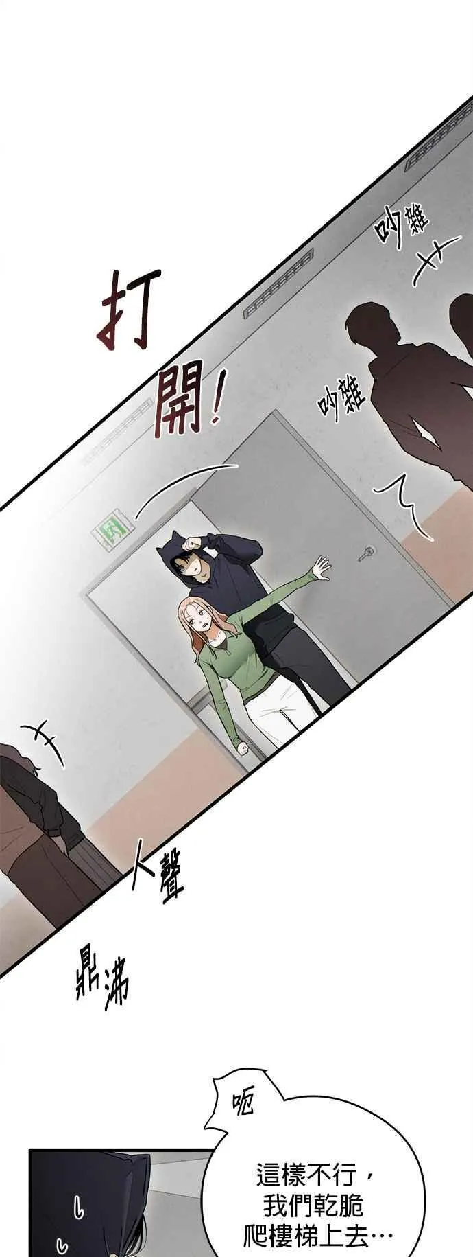 第40话10