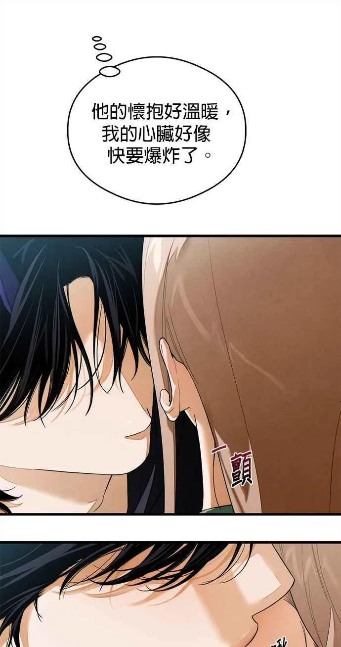 第41话 (第一季完结)14