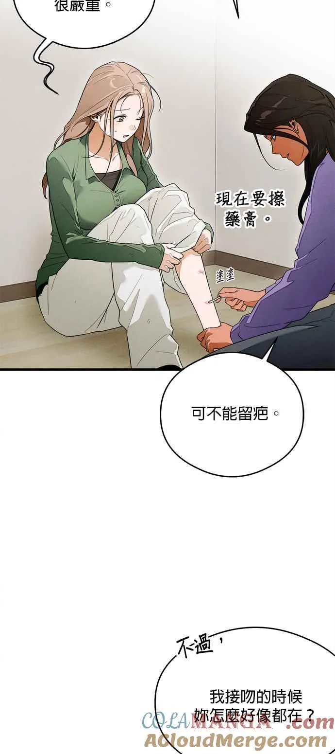 第38话9