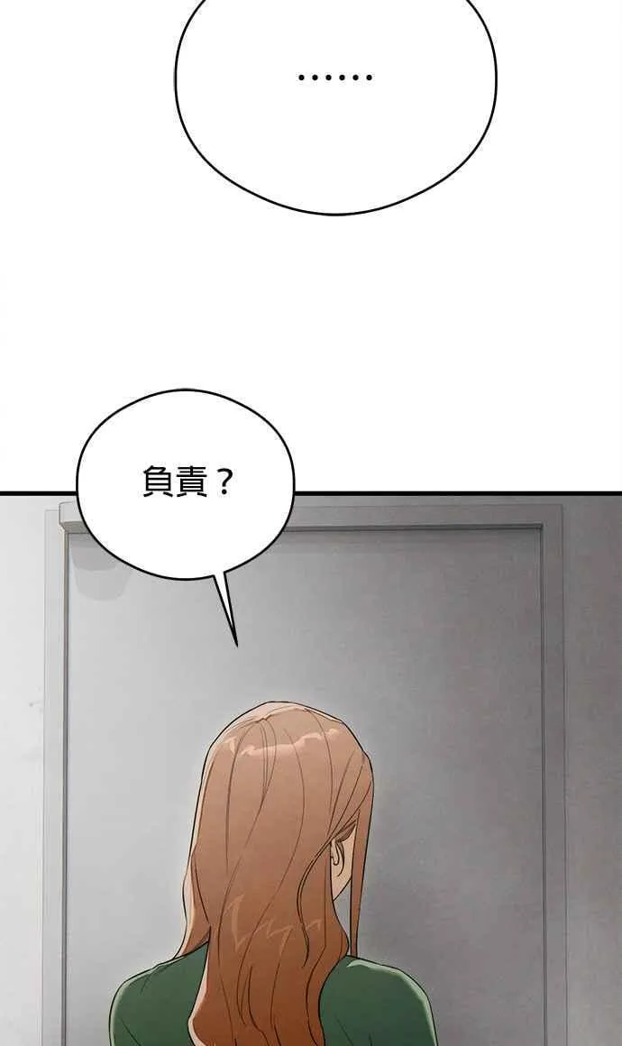 第40话29