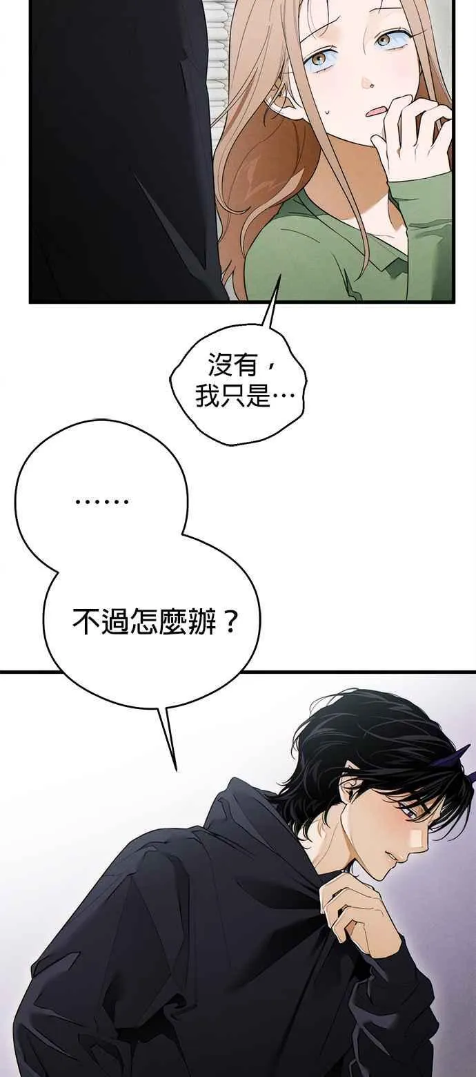 第40话35