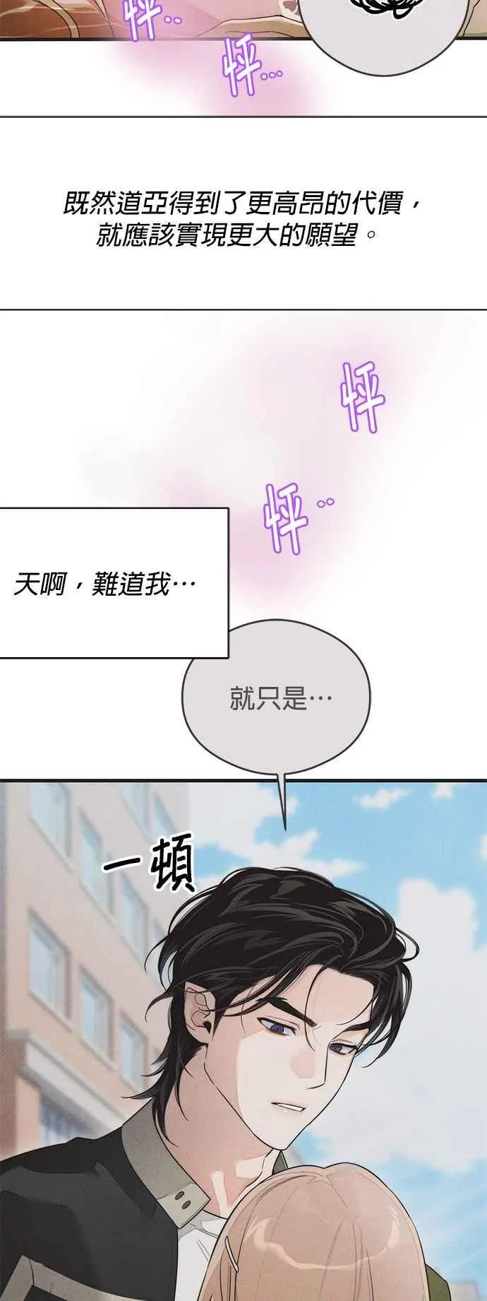 第40话55