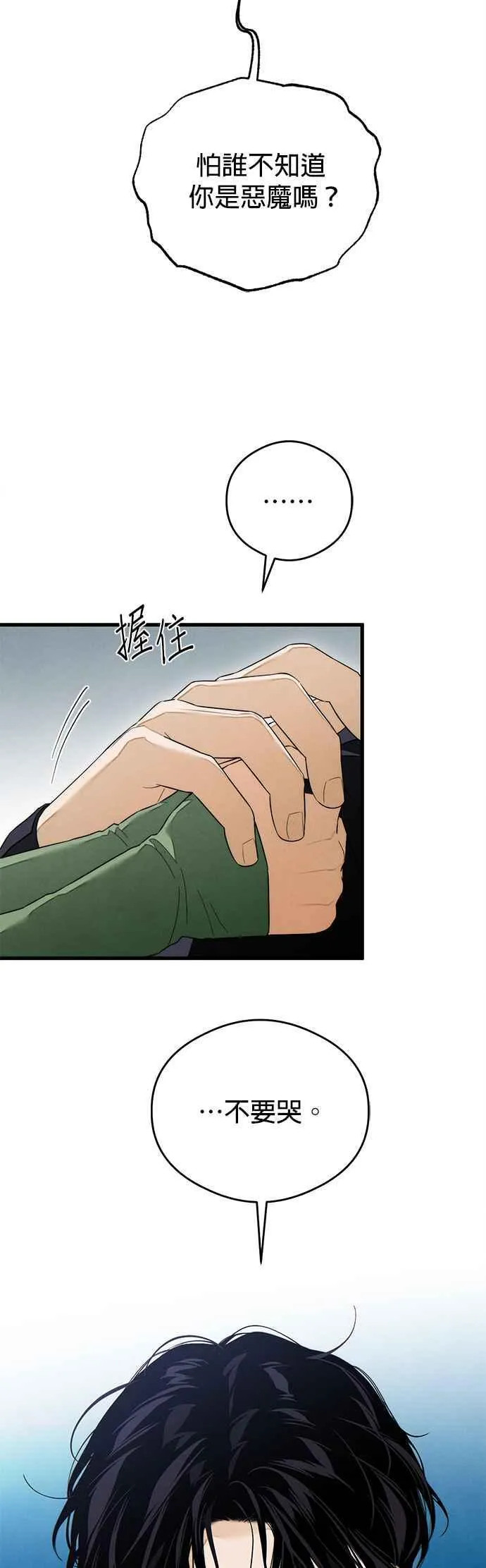 第39话41