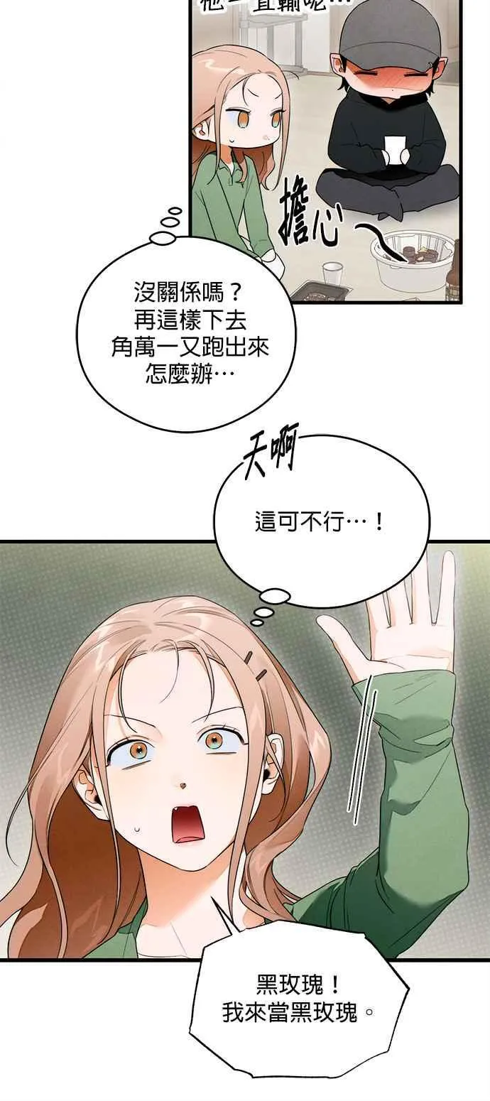第37话19