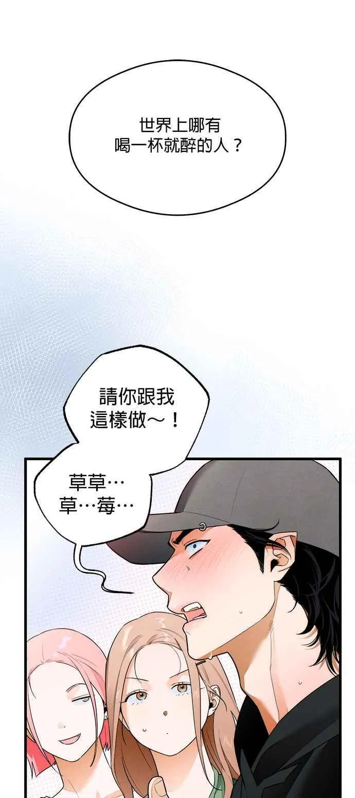 第37话17