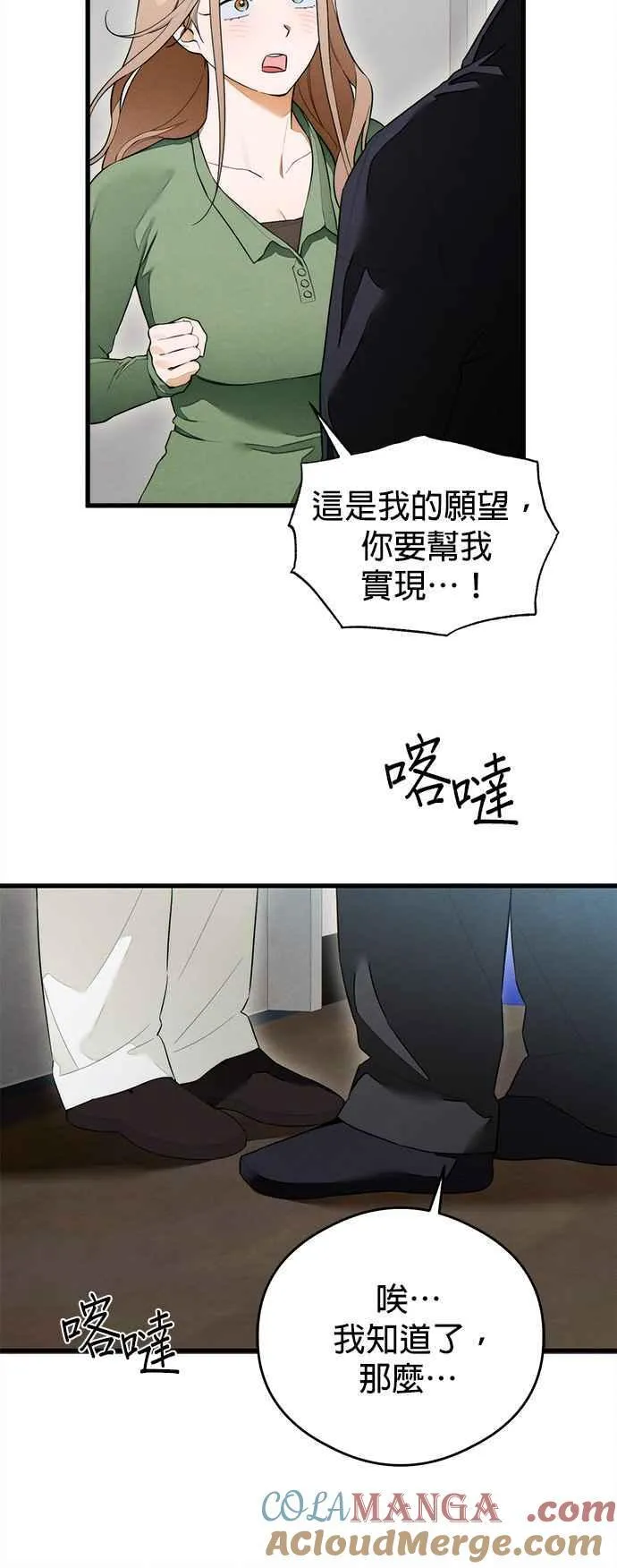 第41话 (第一季完结)9