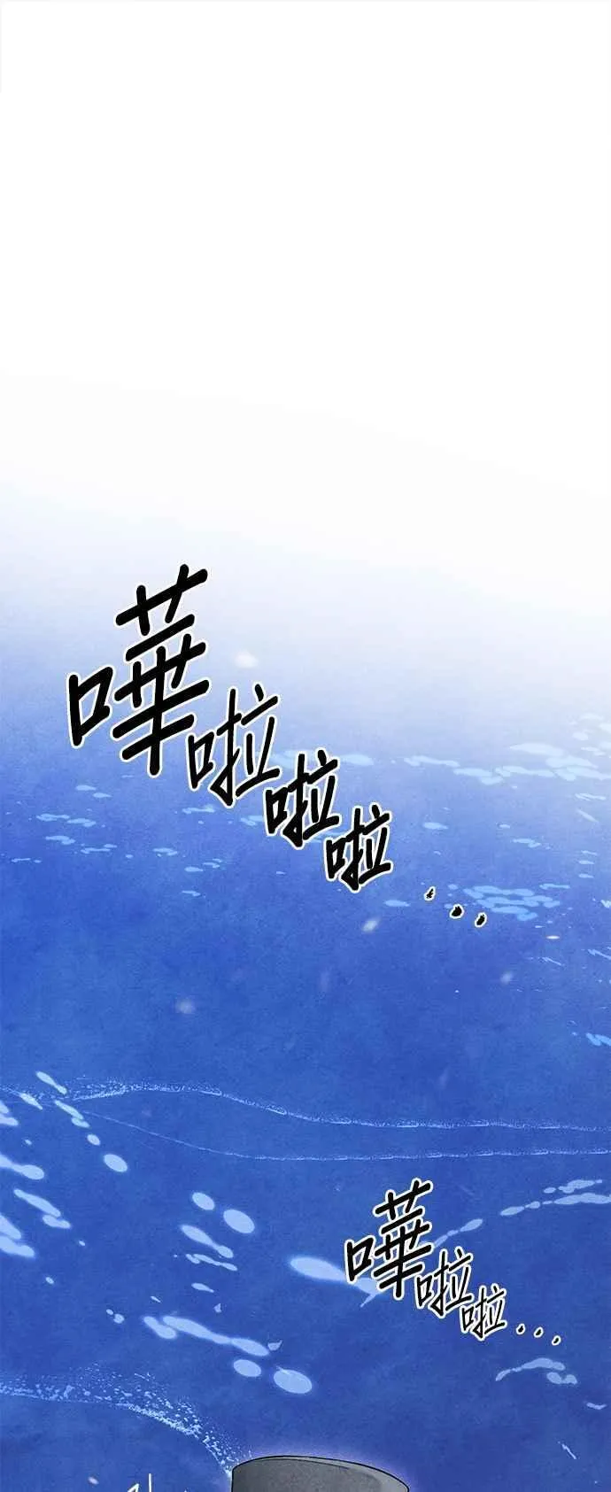 第39话19