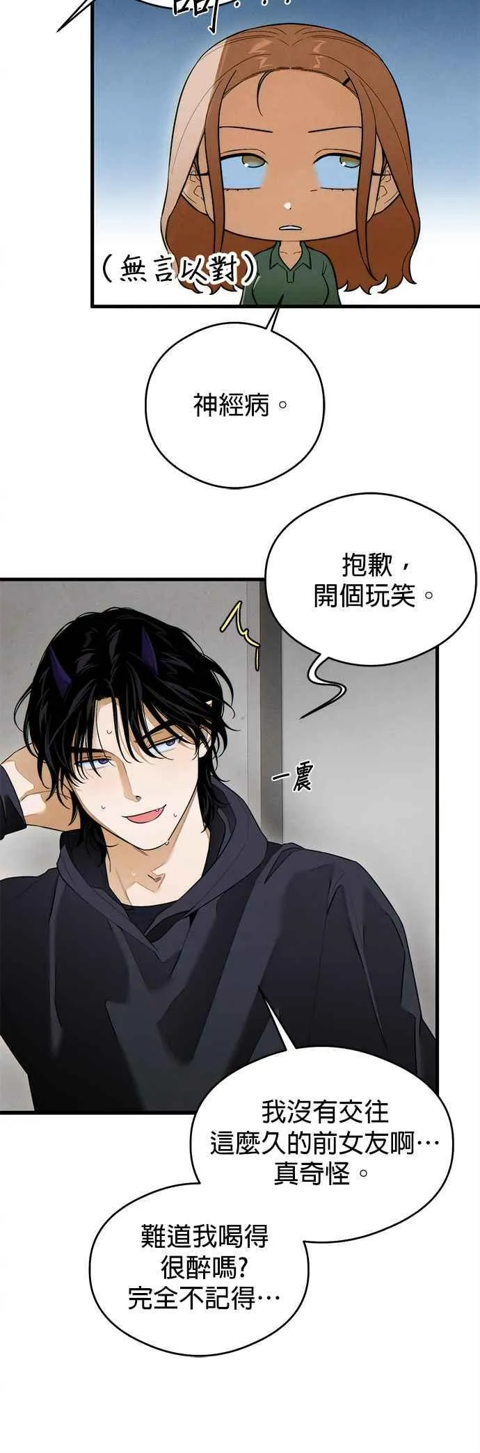 第40话17