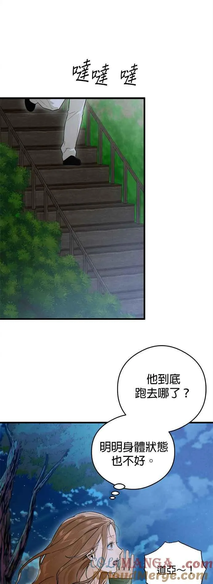 第38话48