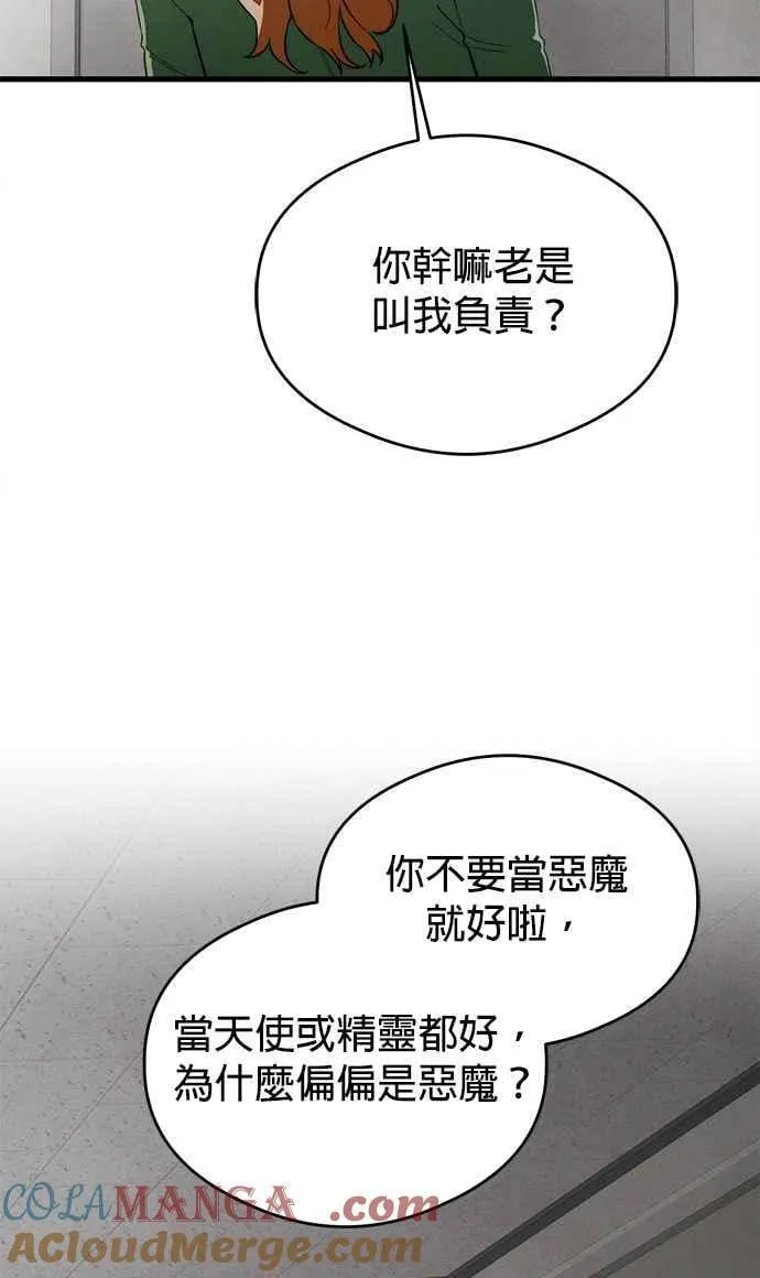 第40话30
