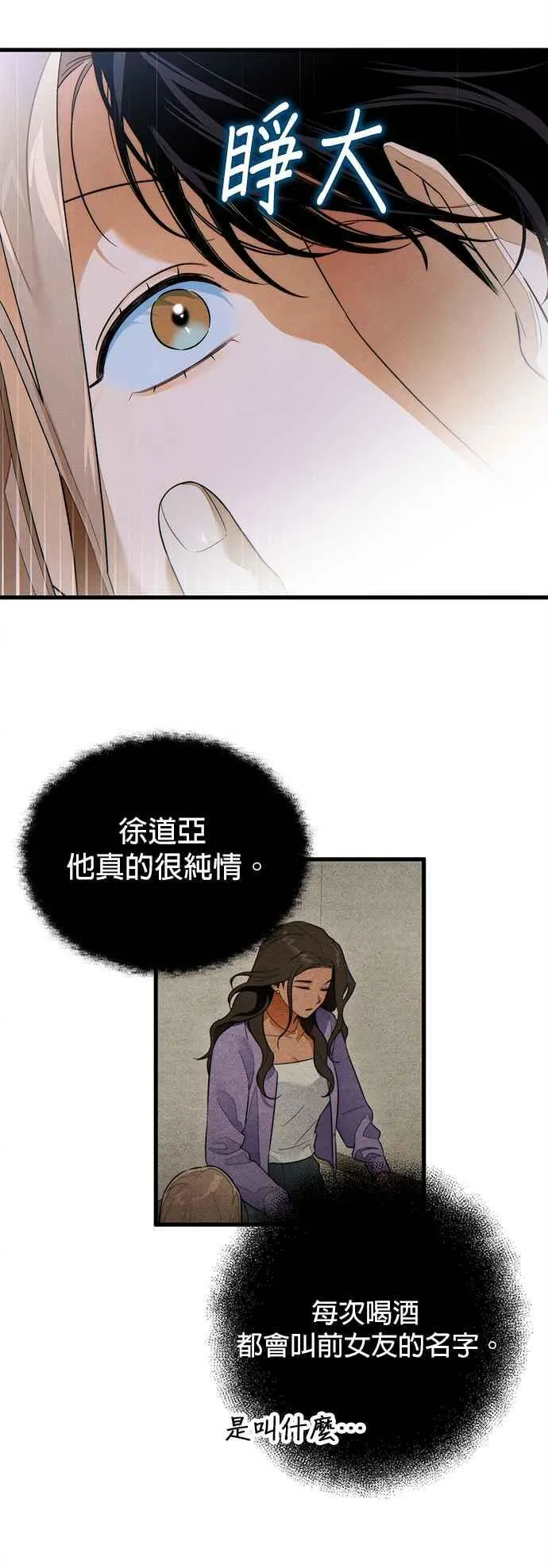 第39话2