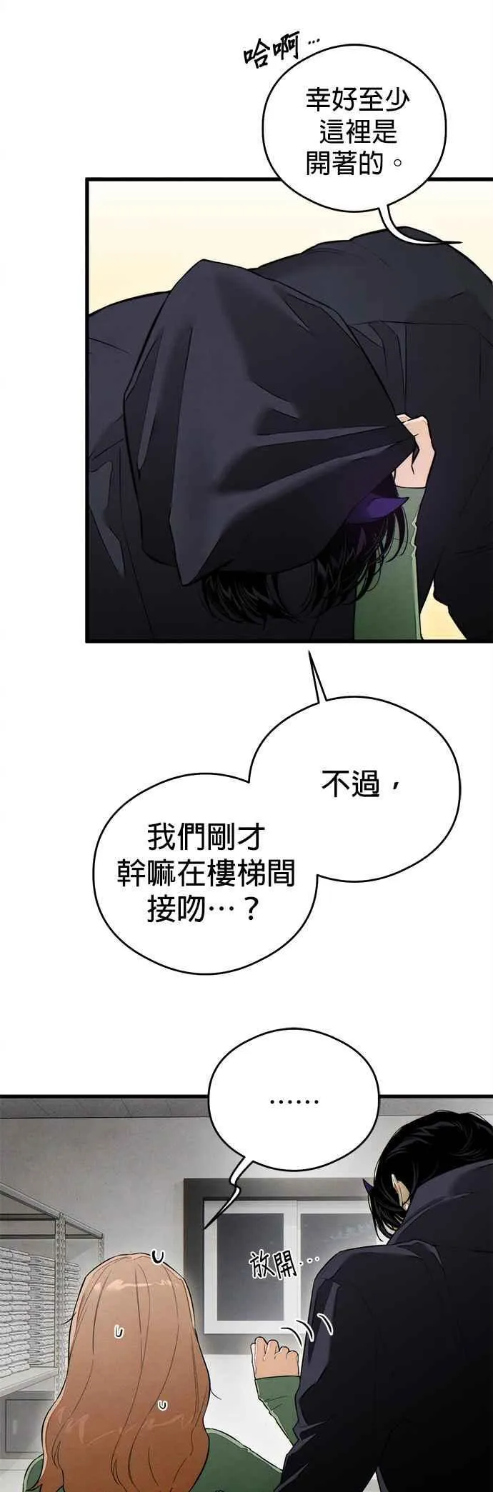 第40话14