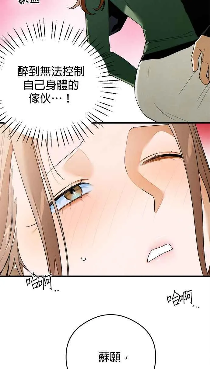 第40话2