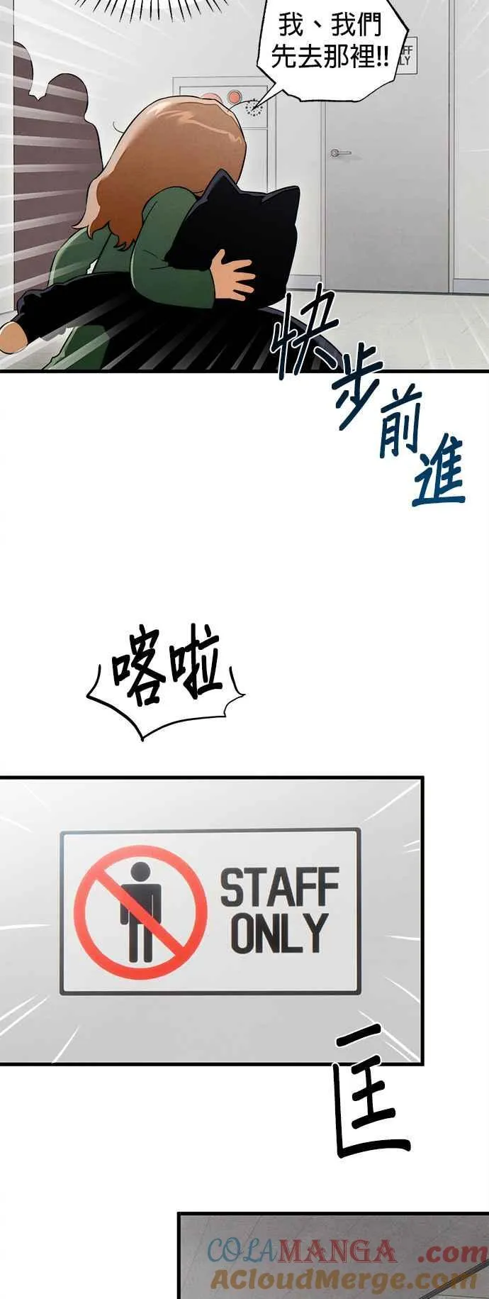 第40话12