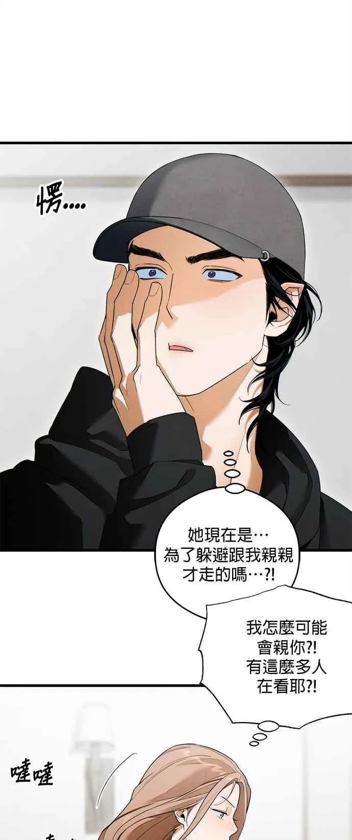 第37话44