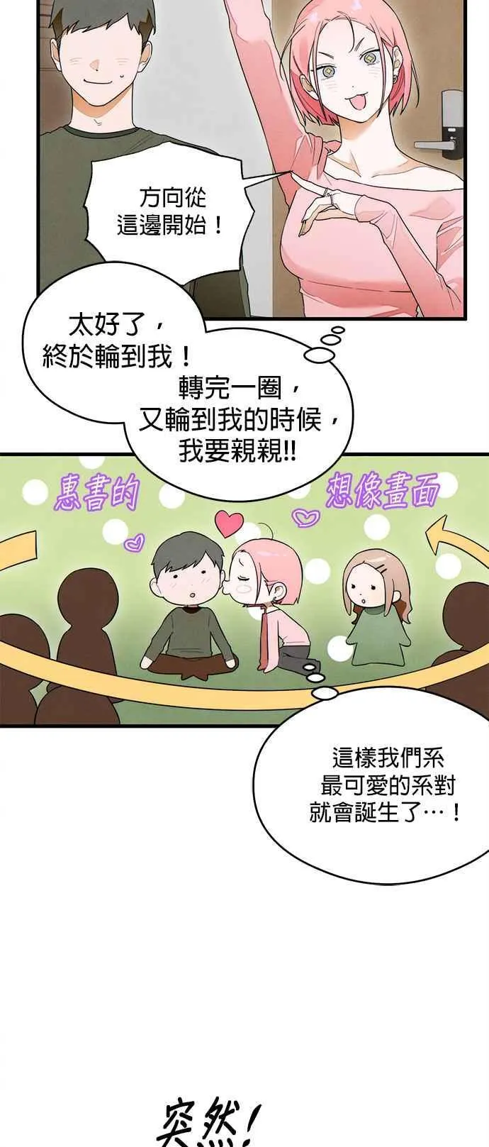 第37话34