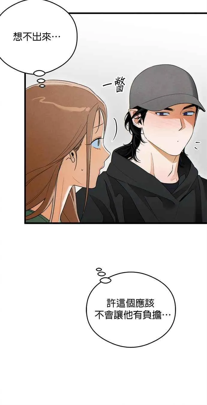 第37话23