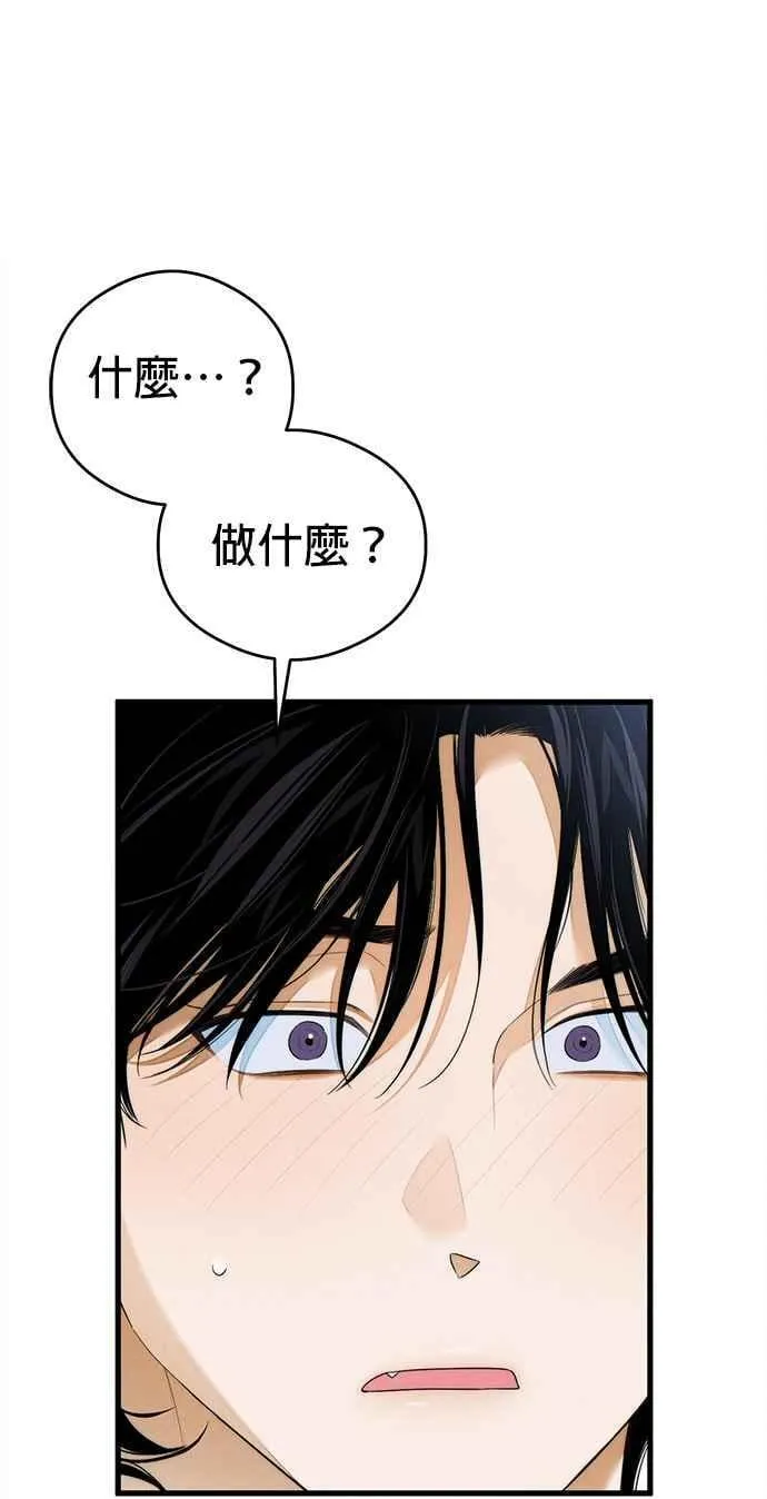 第41话 (第一季完结)1
