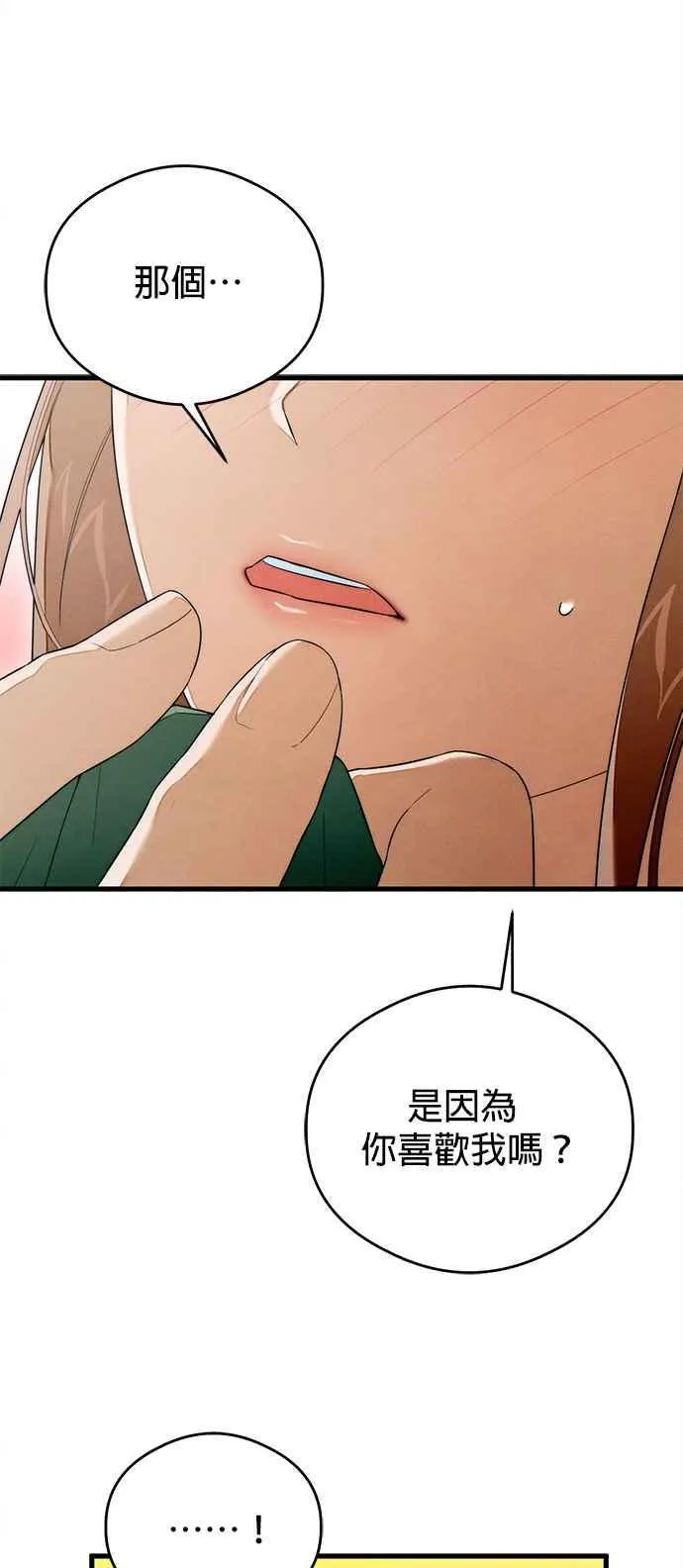 第40话46
