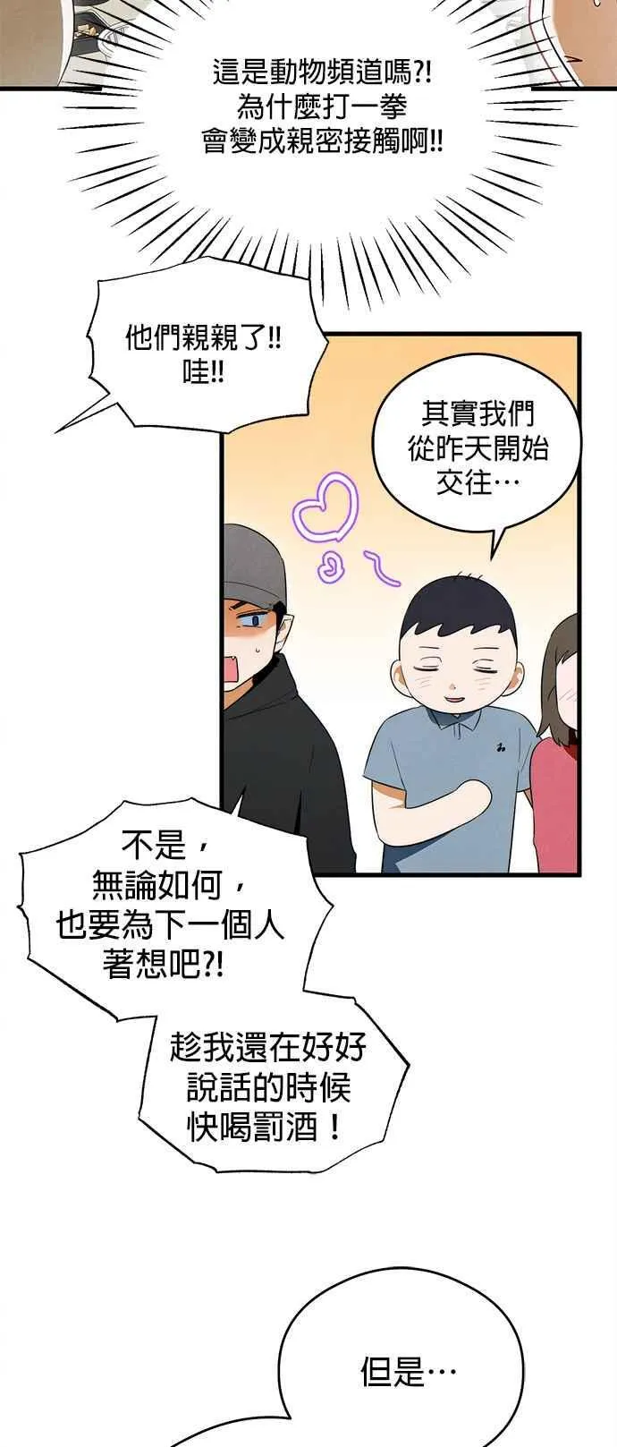第37话38