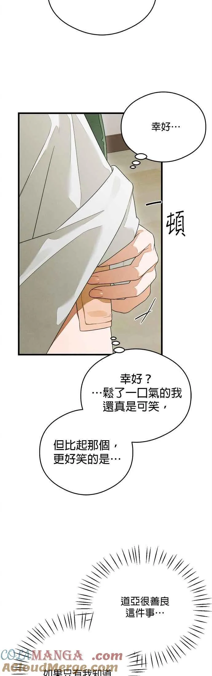 第38话18