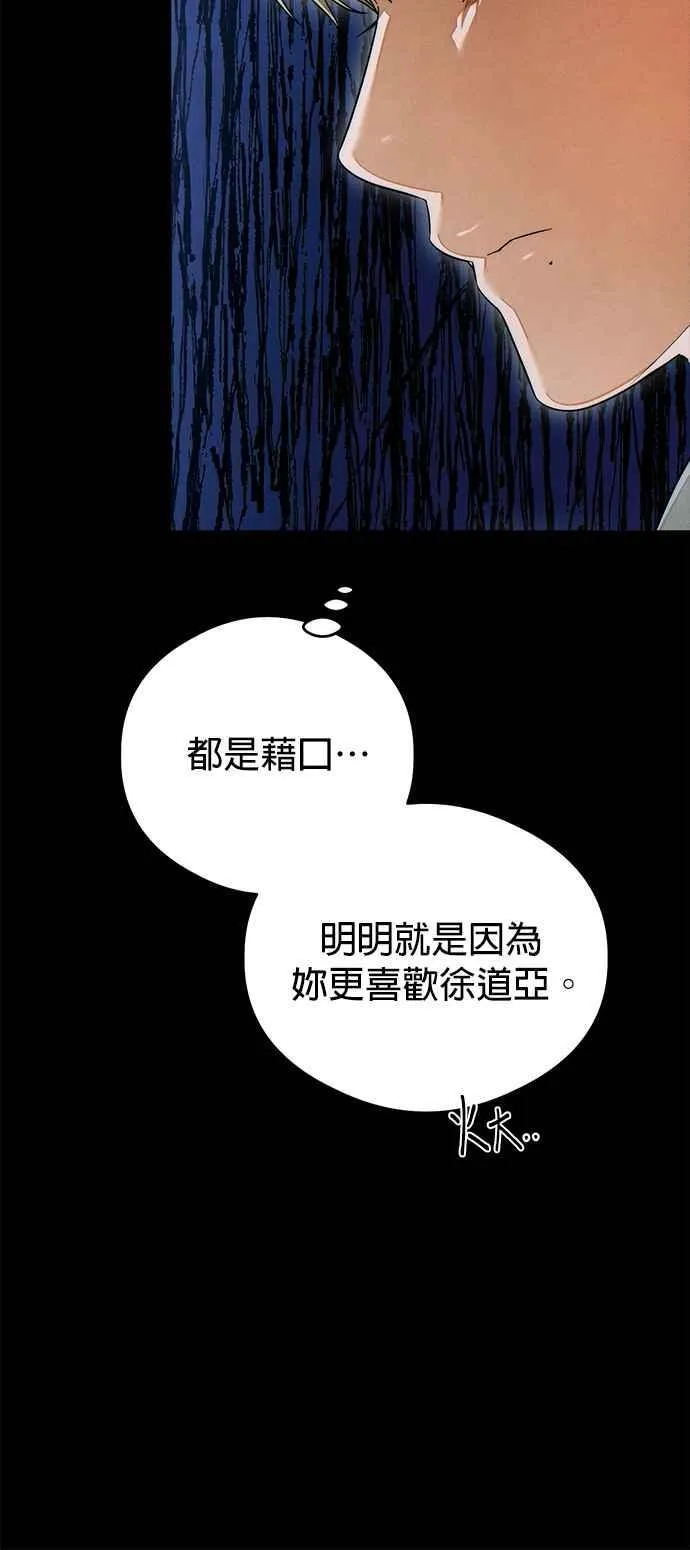 第38话35