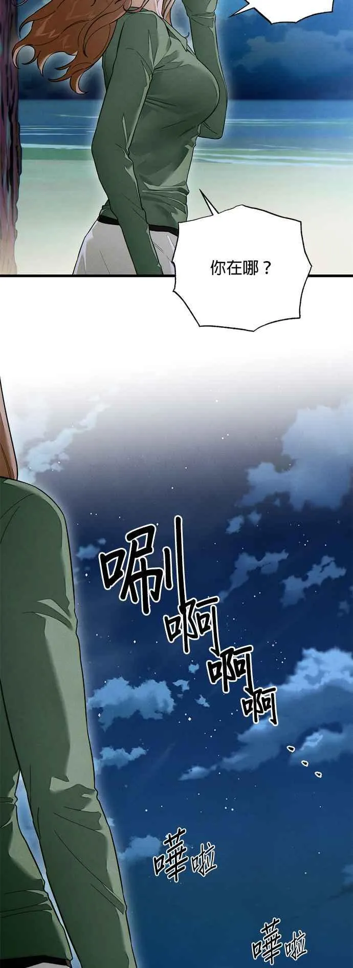 第38话49
