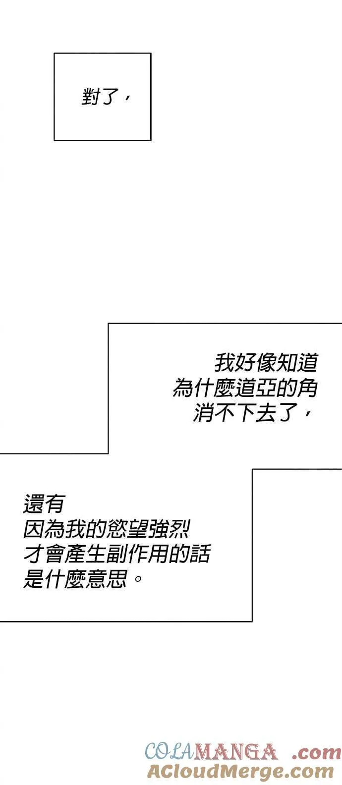 第40话51