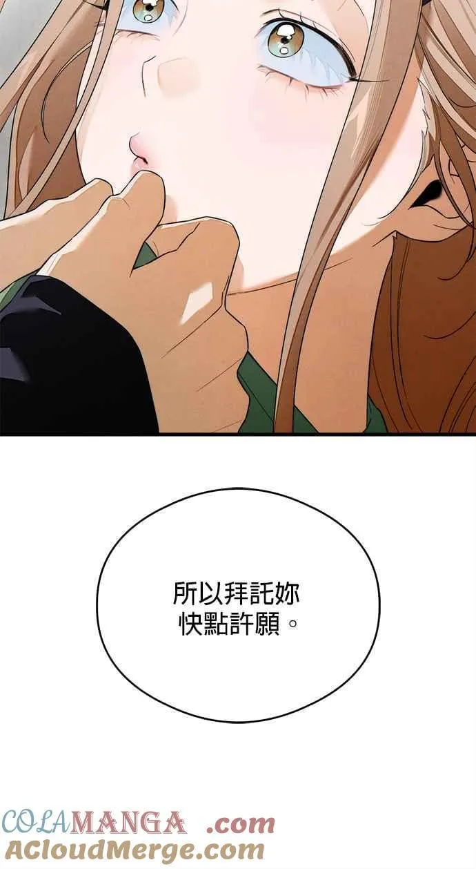 第40话45