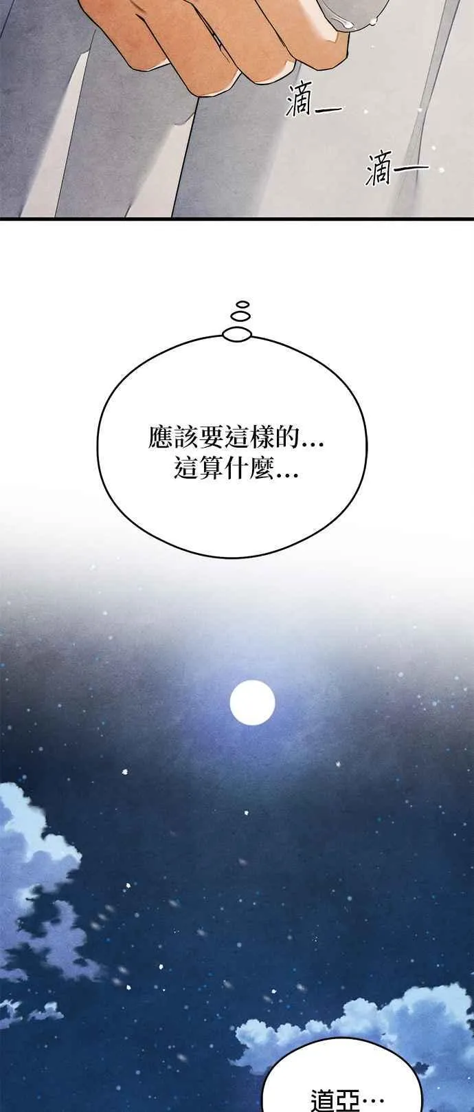第39话25
